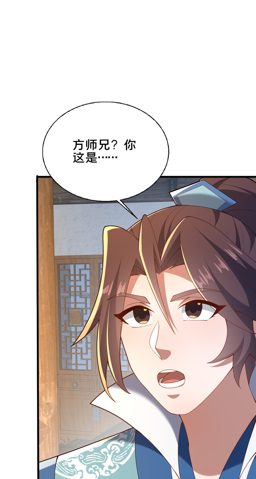 55 突破无极35