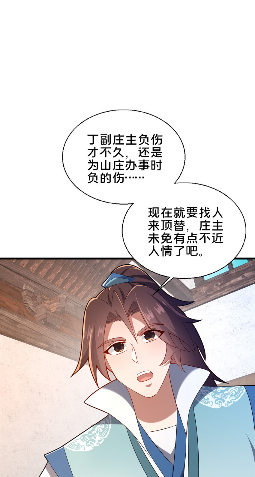55 突破无极44