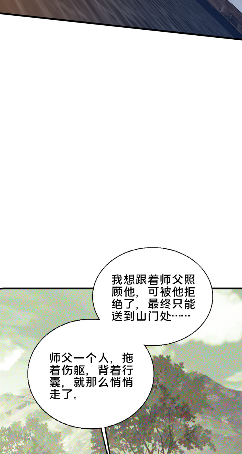 55 突破无极51