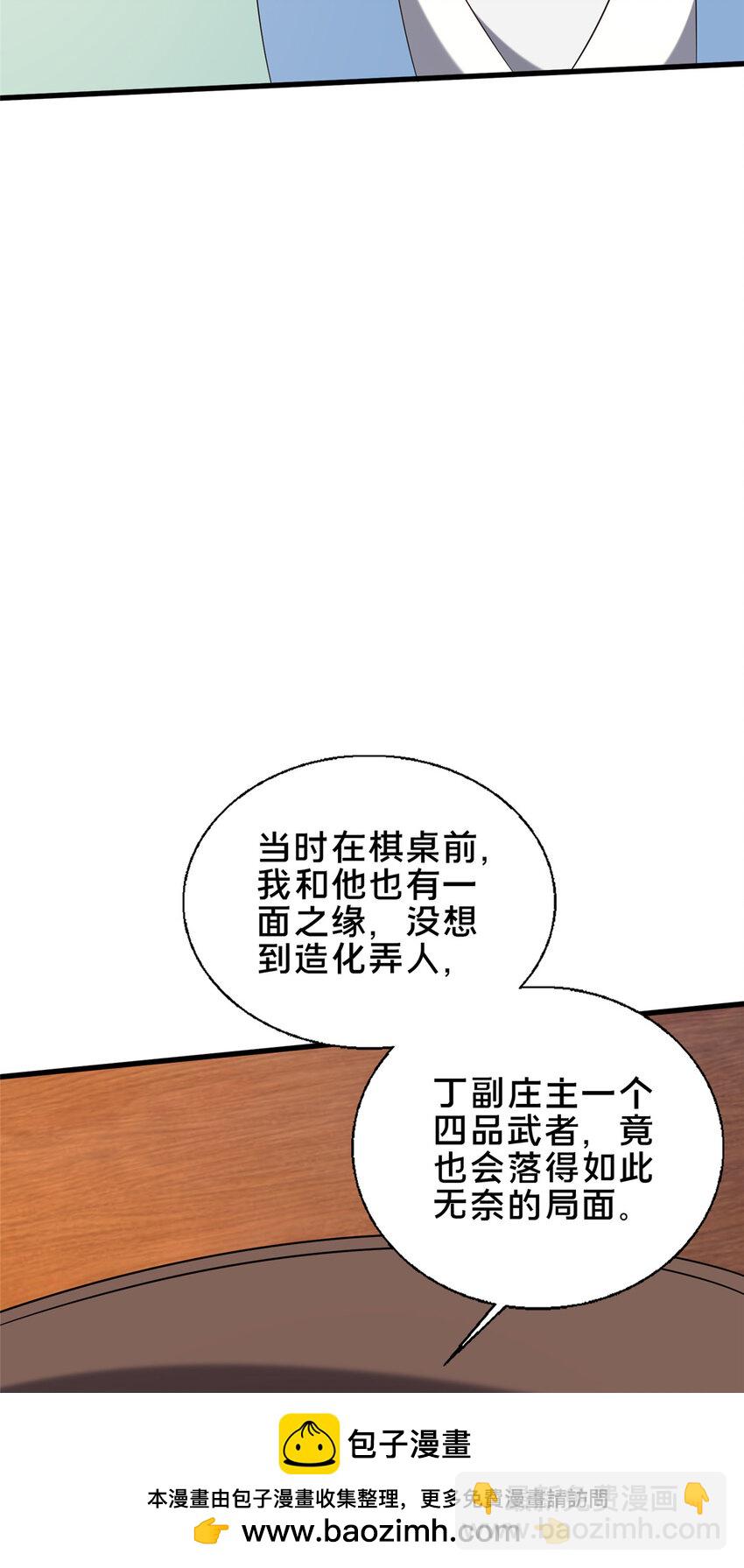 55 突破无极53