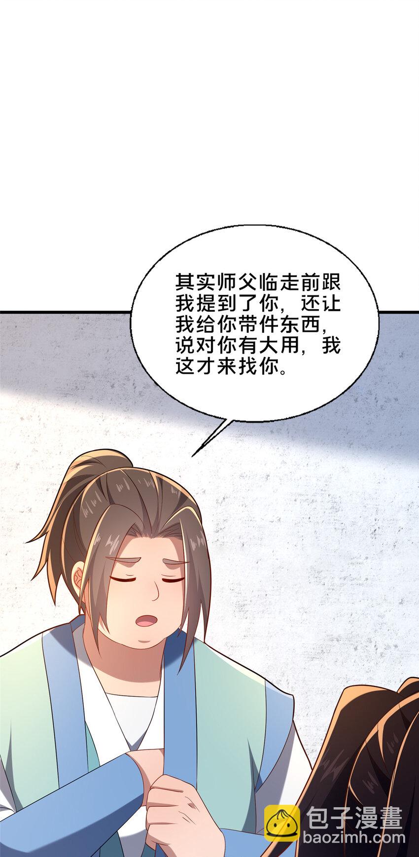 55 突破无极55
