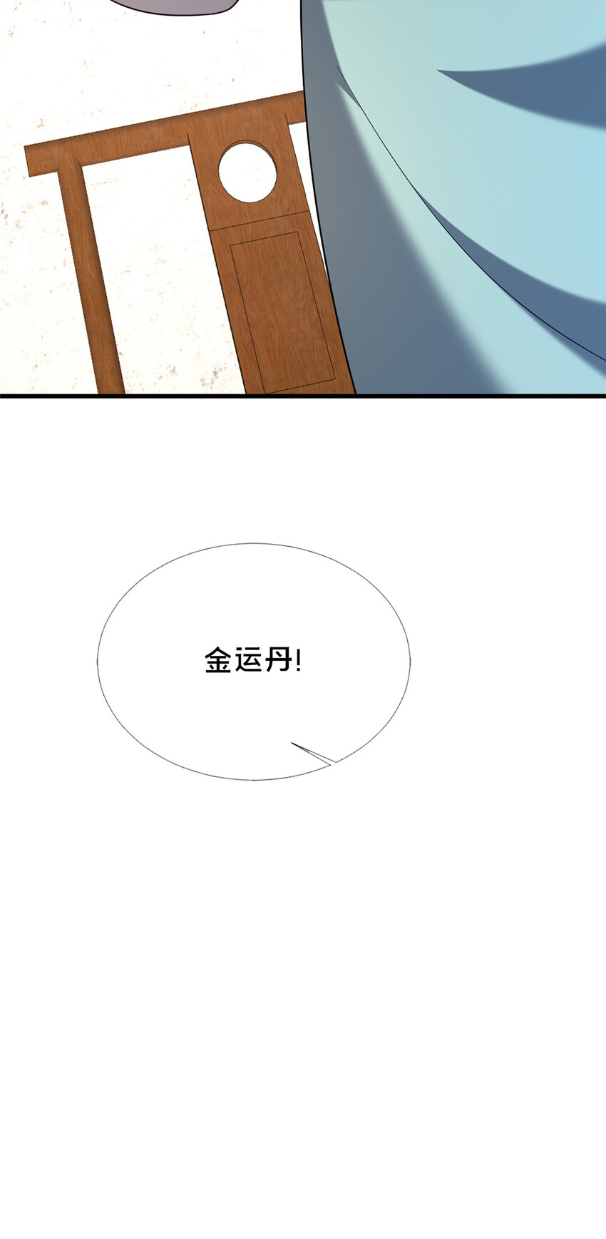55 突破无极59
