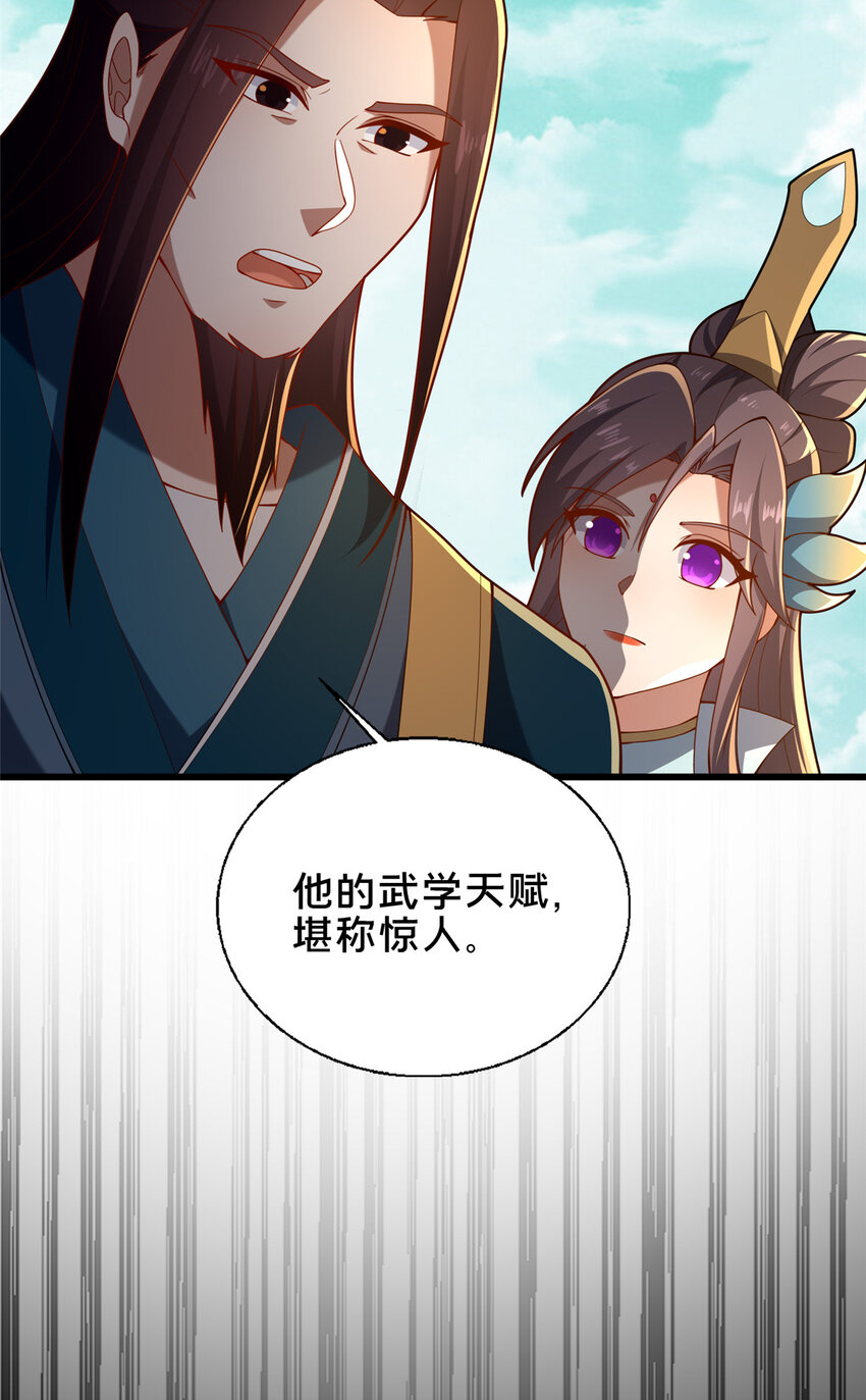 57 试探10