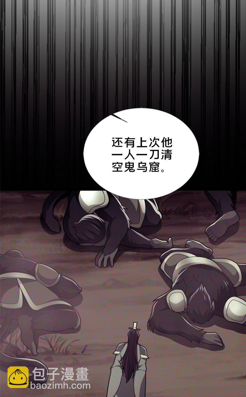 57 试探11
