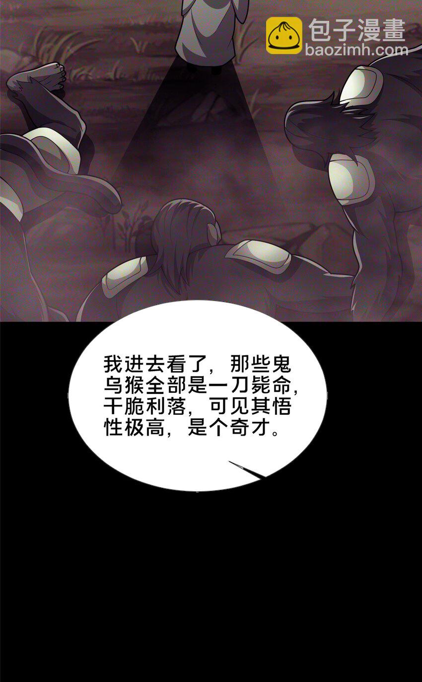 57 试探12