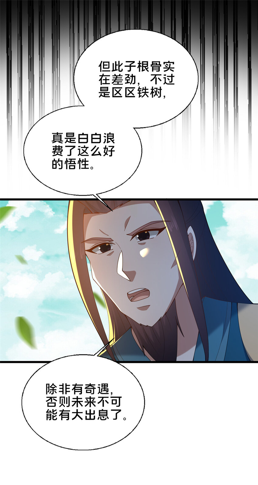 57 试探13