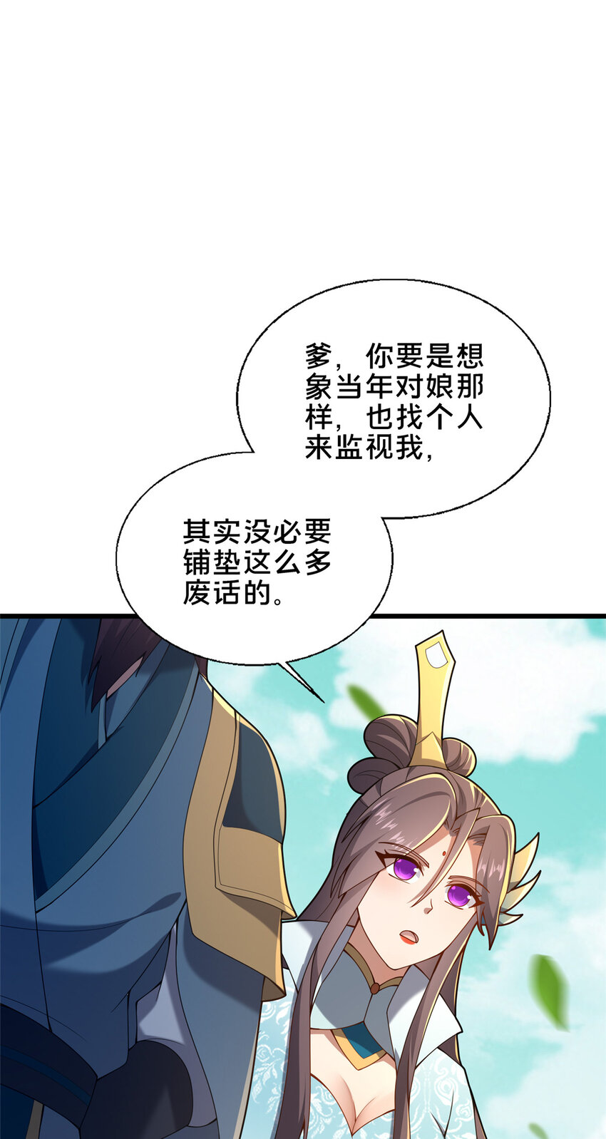 57 试探14
