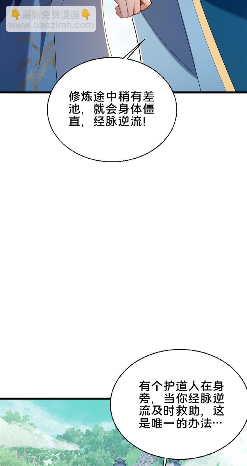 57 试探17