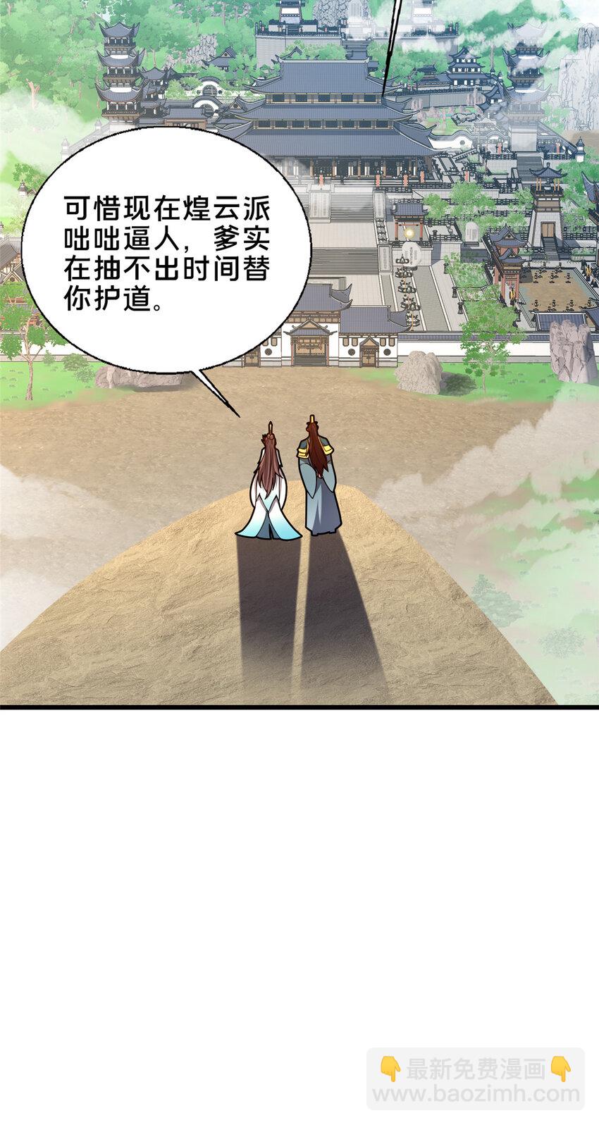 57 试探18