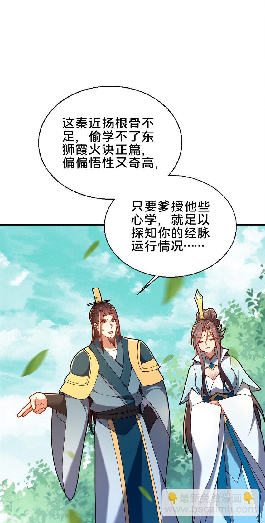 57 试探19