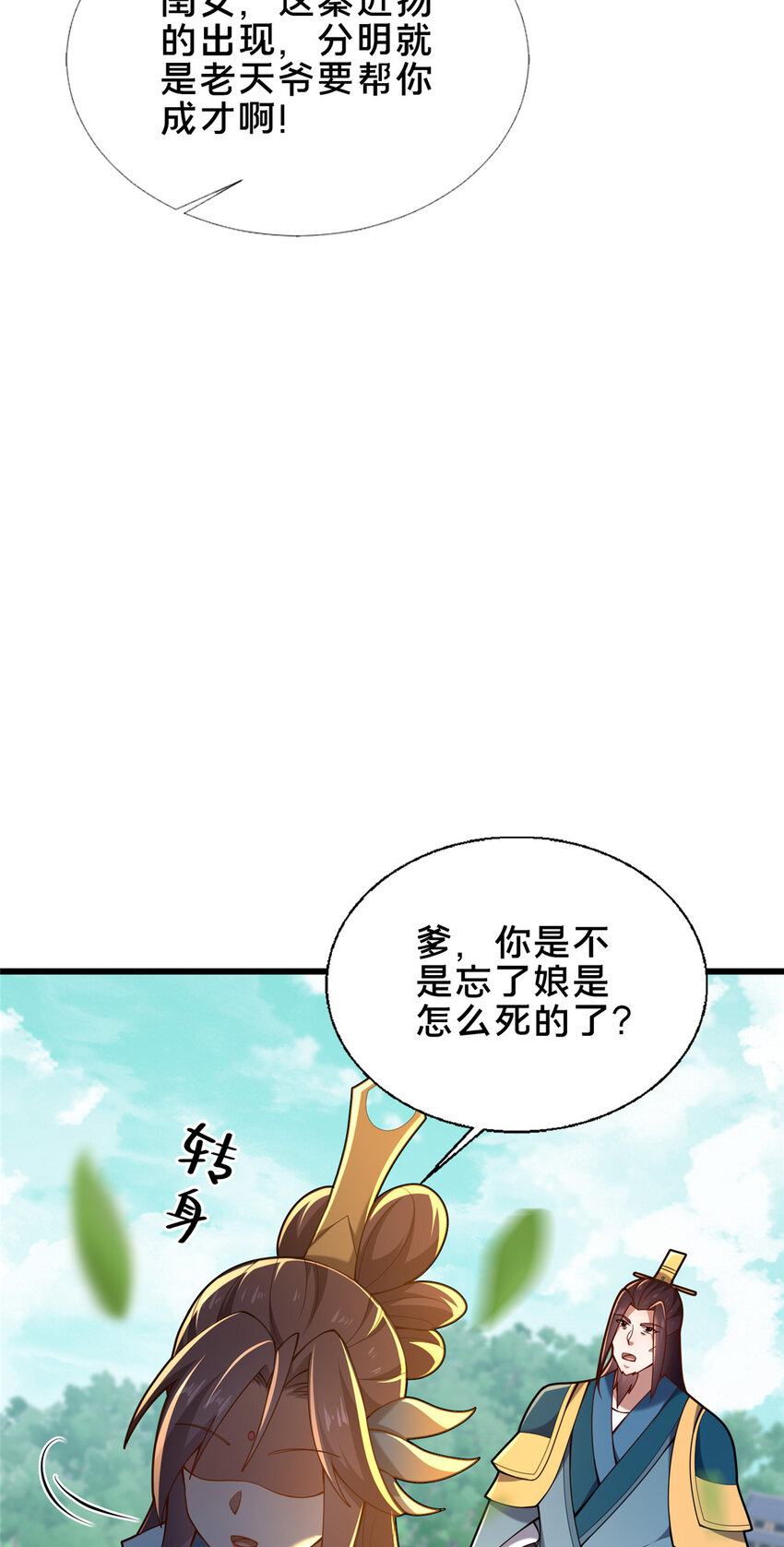 57 试探21