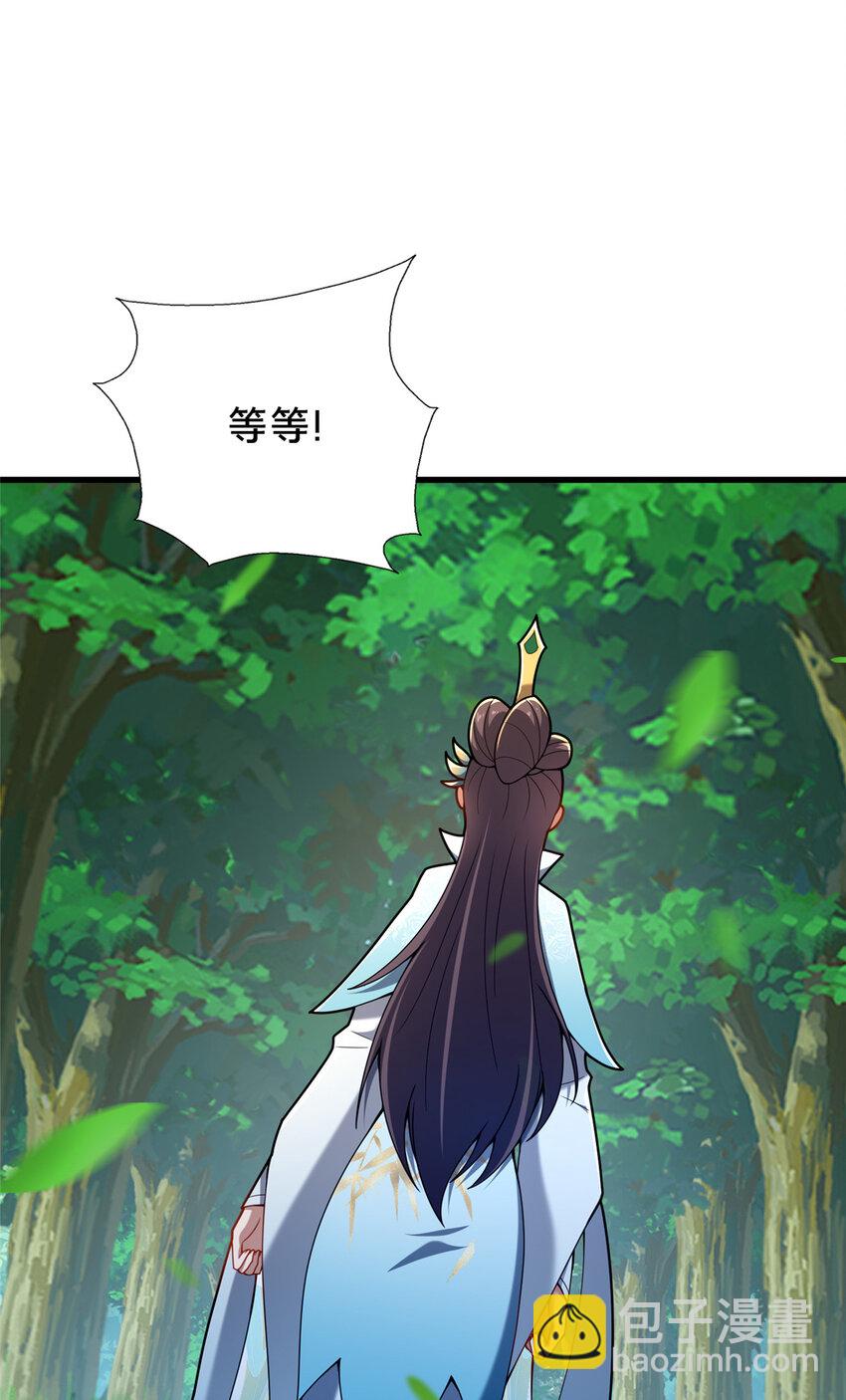 57 试探24