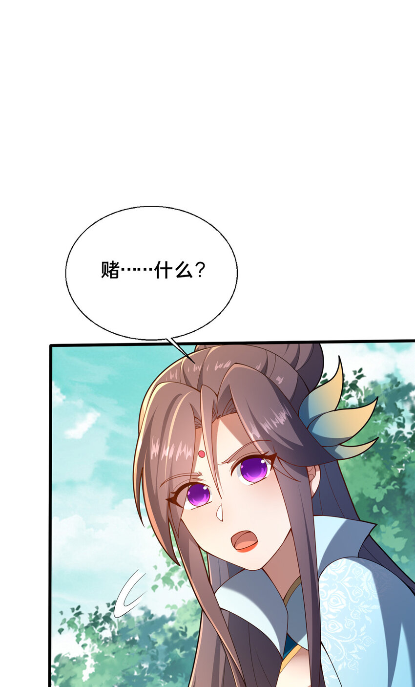 57 试探27