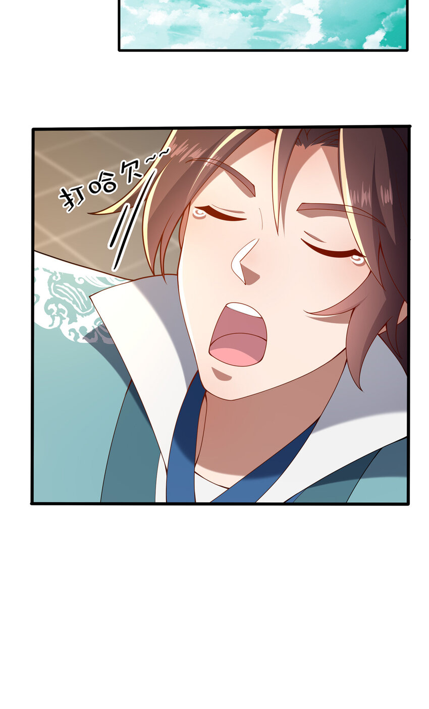 57 试探29