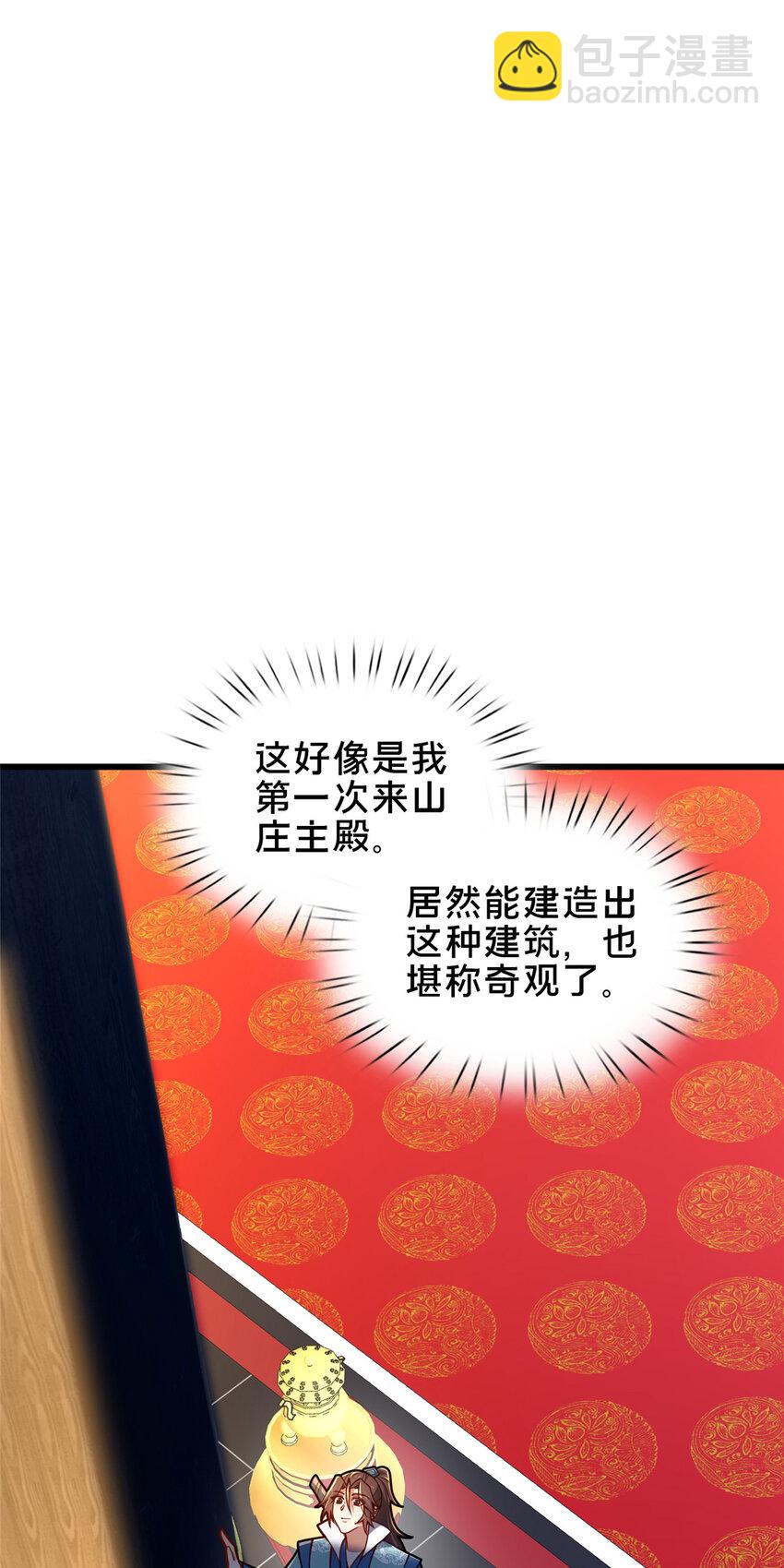 57 试探3