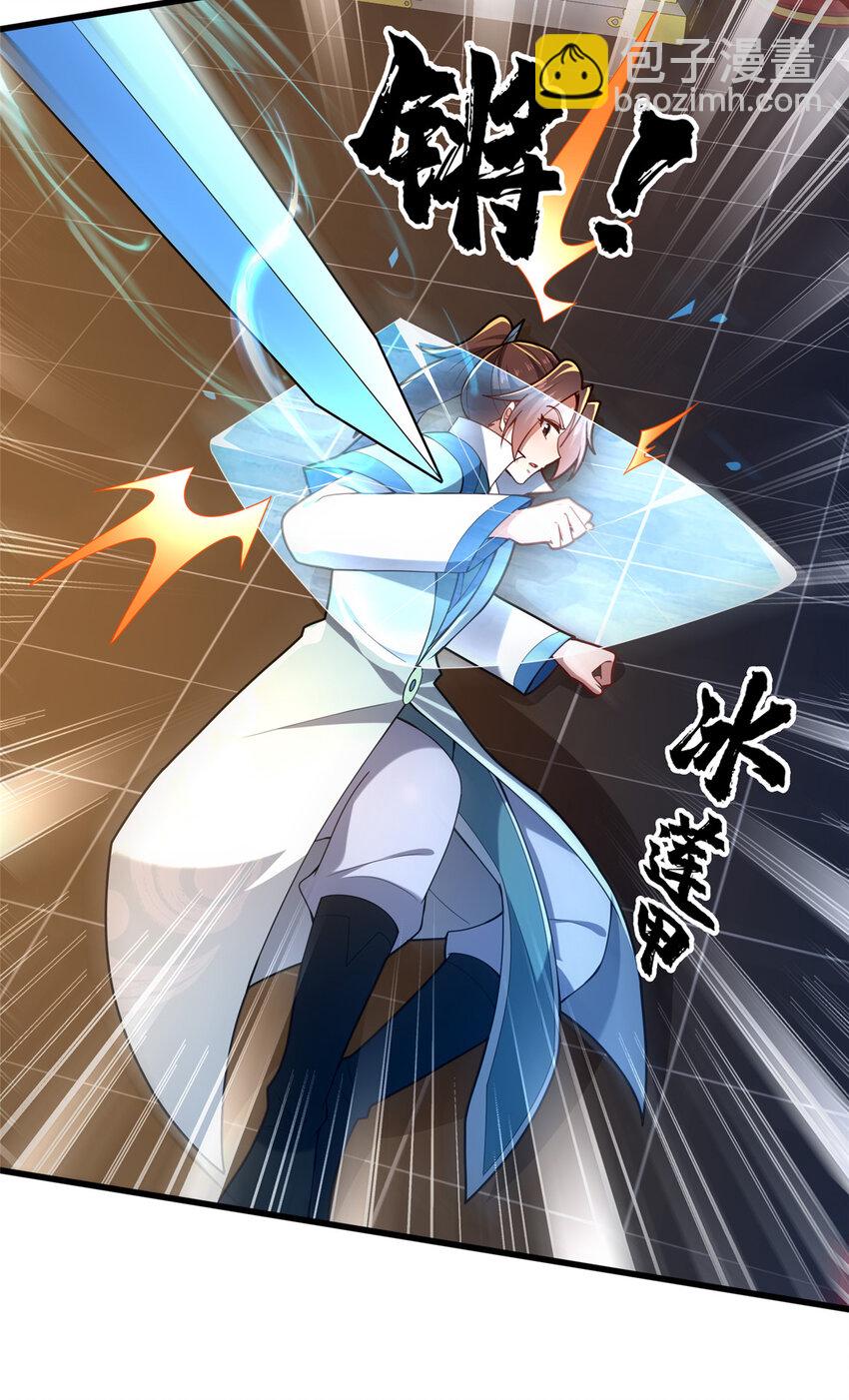 57 试探33
