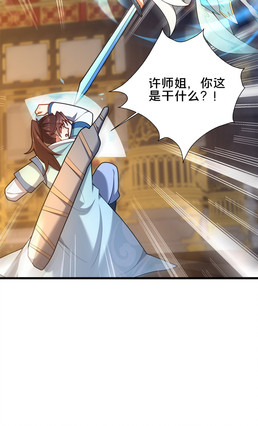 57 试探35