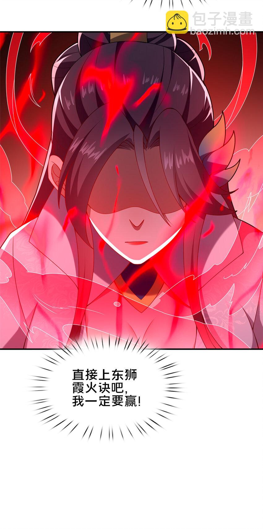 57 试探45