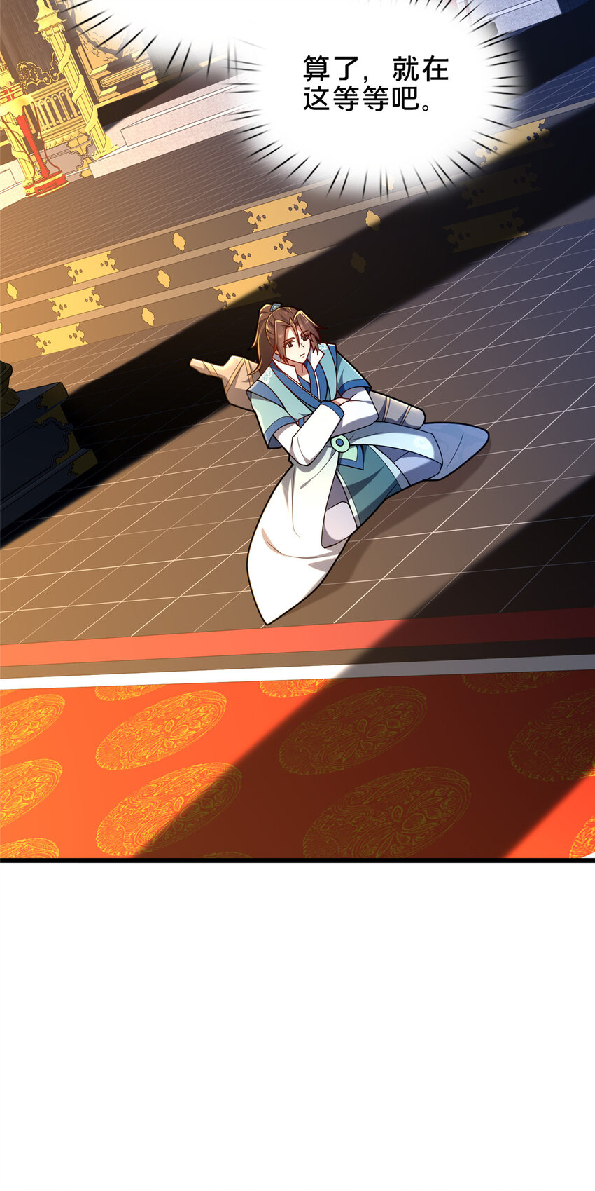 57 试探5
