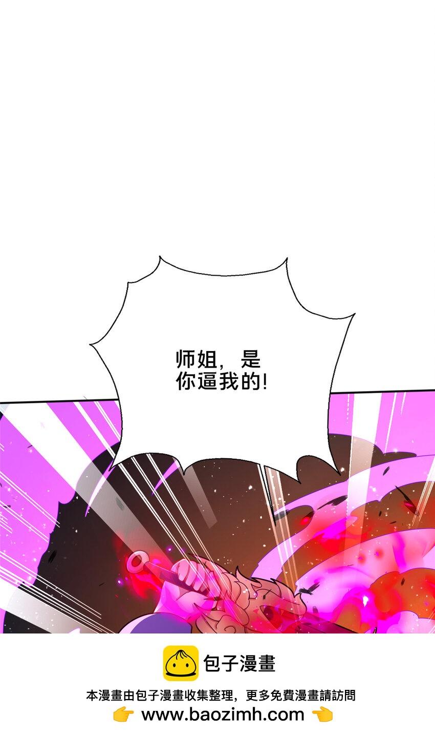 57 试探53