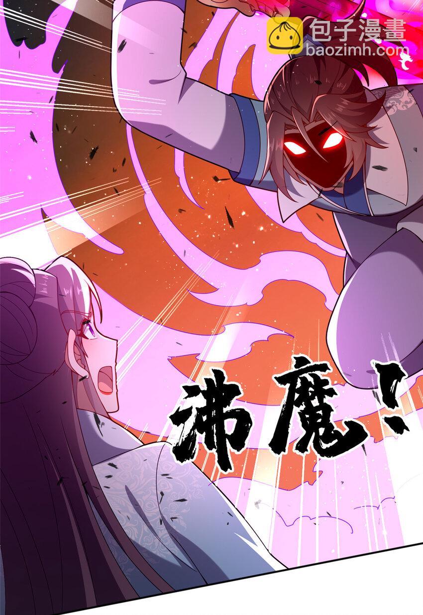 57 试探54