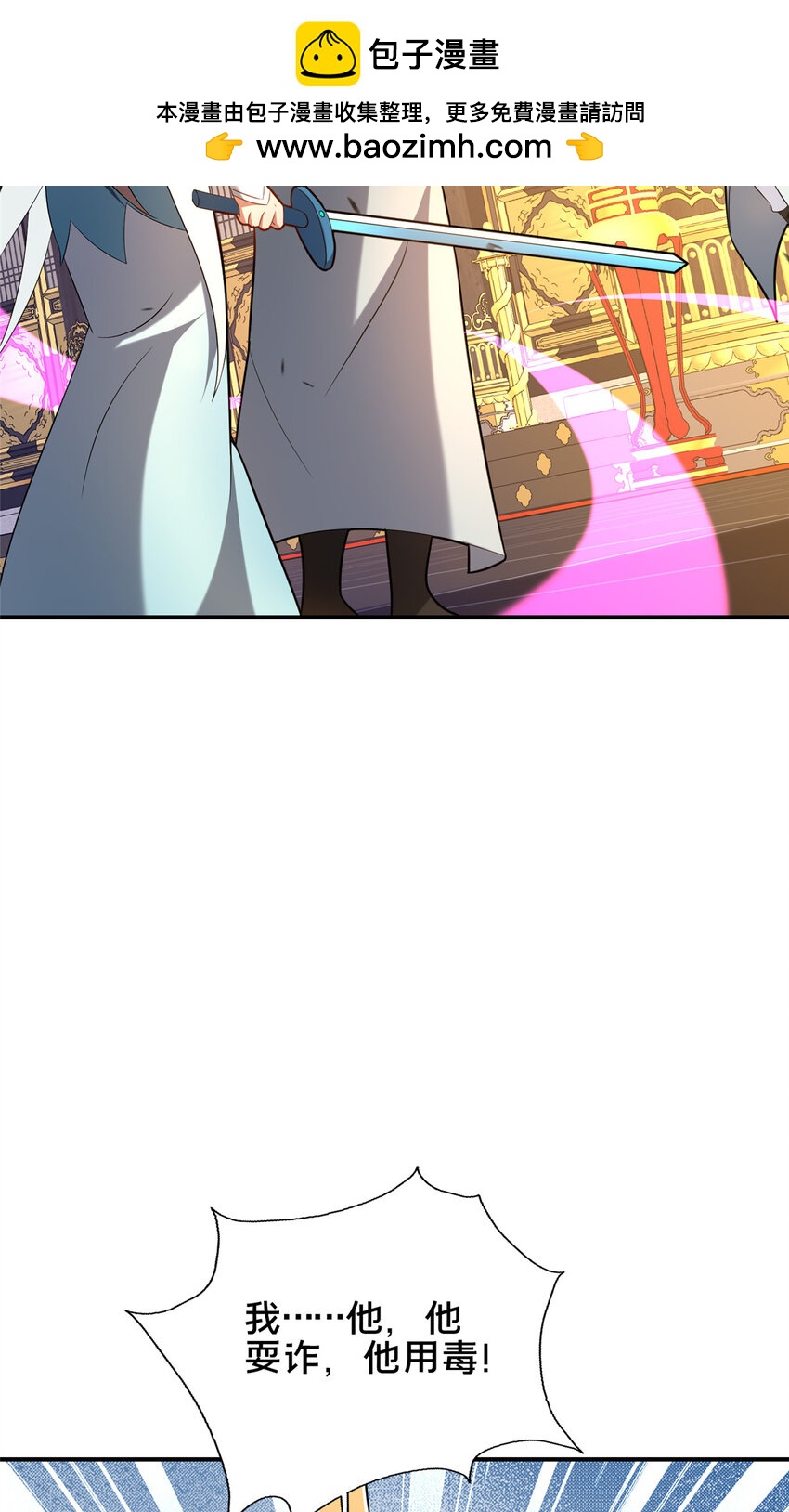 57 试探58