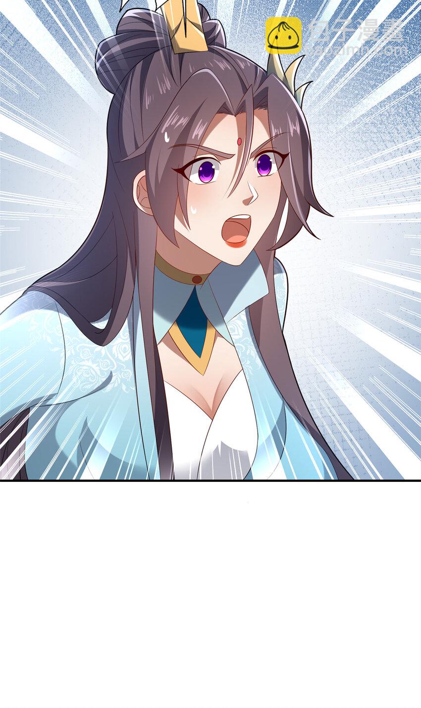 57 试探59
