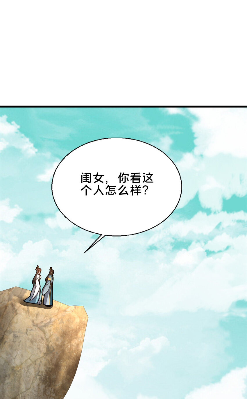 57 试探6
