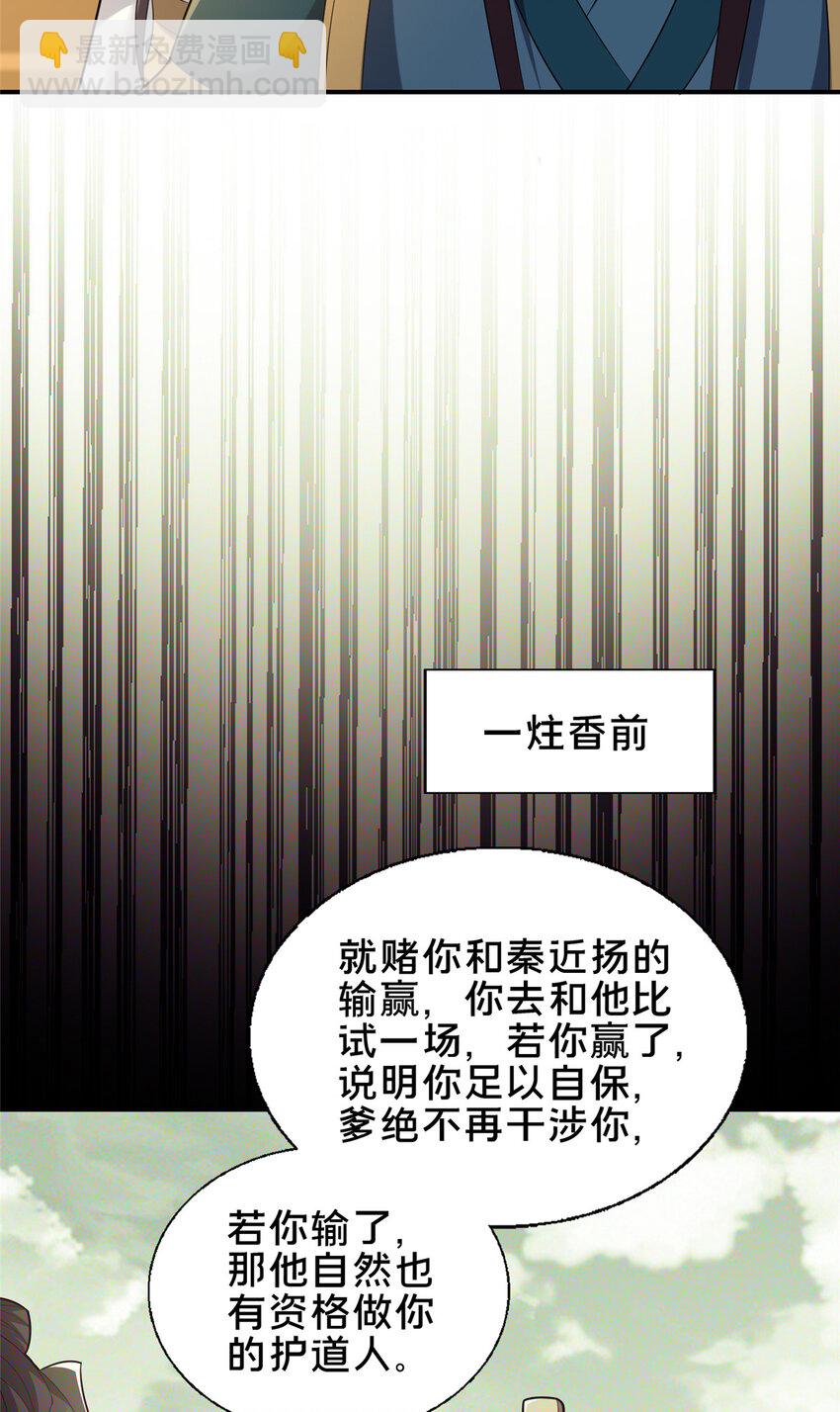 57 试探61