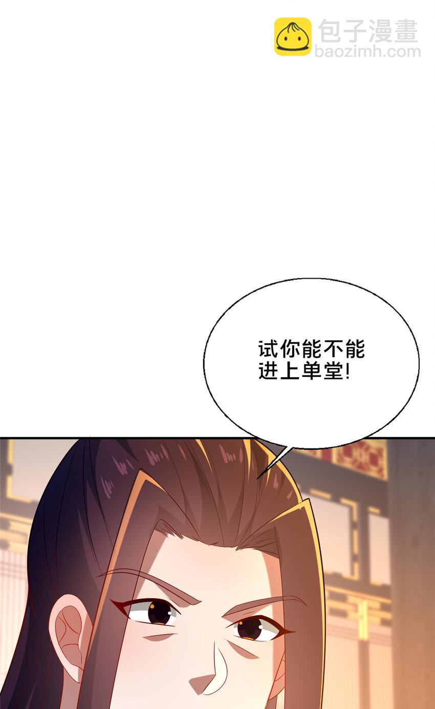 57 试探68
