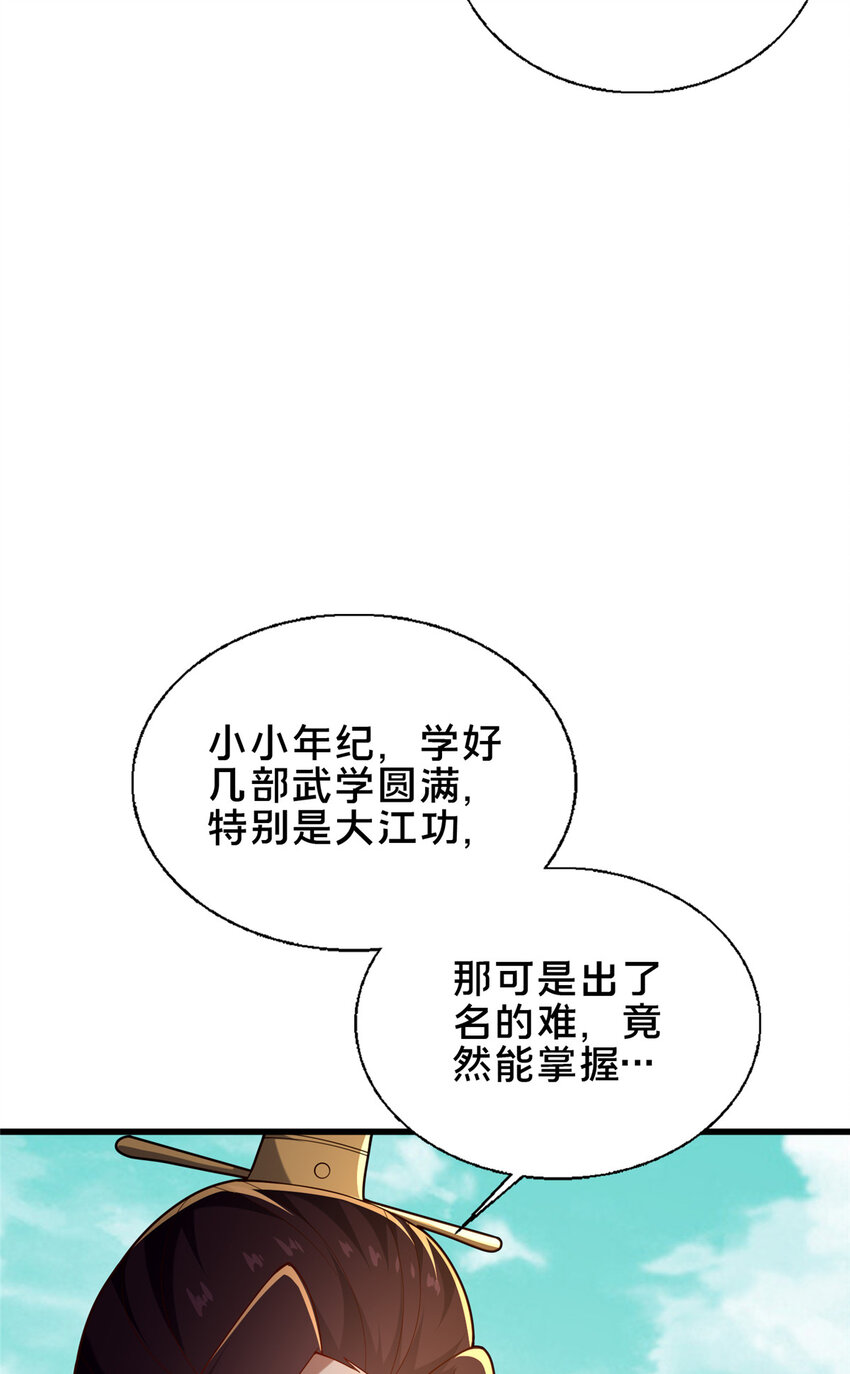 57 试探9