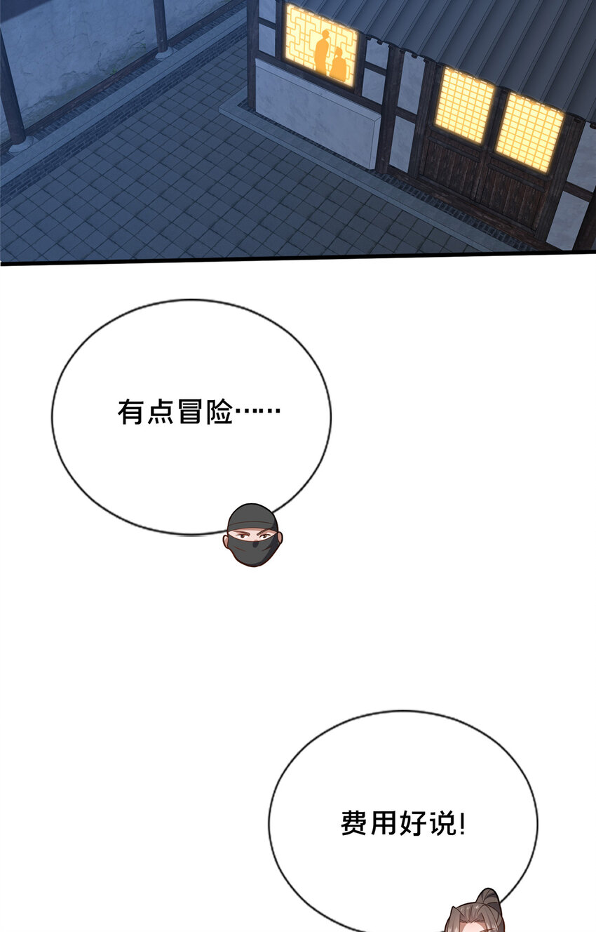 63 冤家的交易12