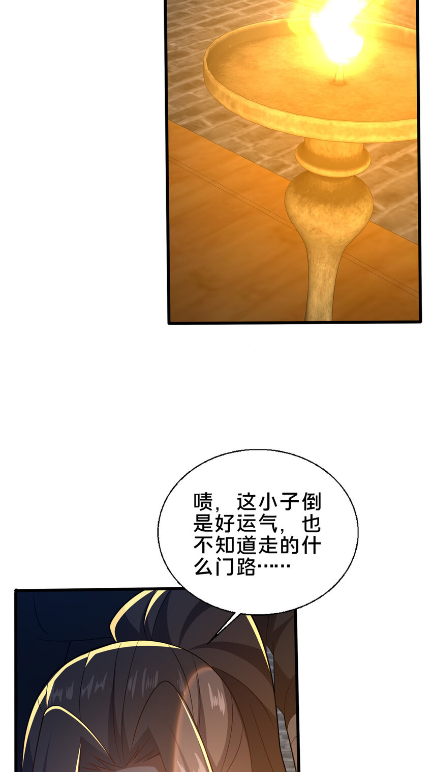 63 冤家的交易4