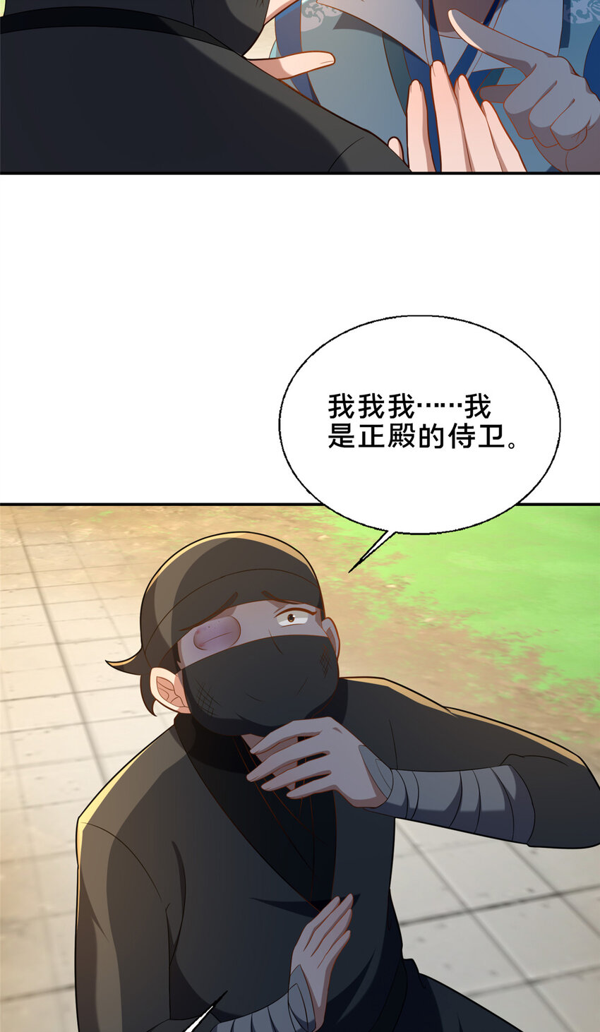 63 冤家的交易52