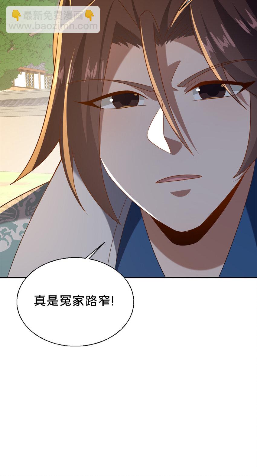 63 冤家的交易55