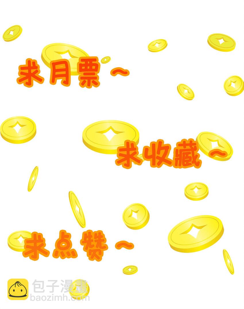 63 冤家的交易56