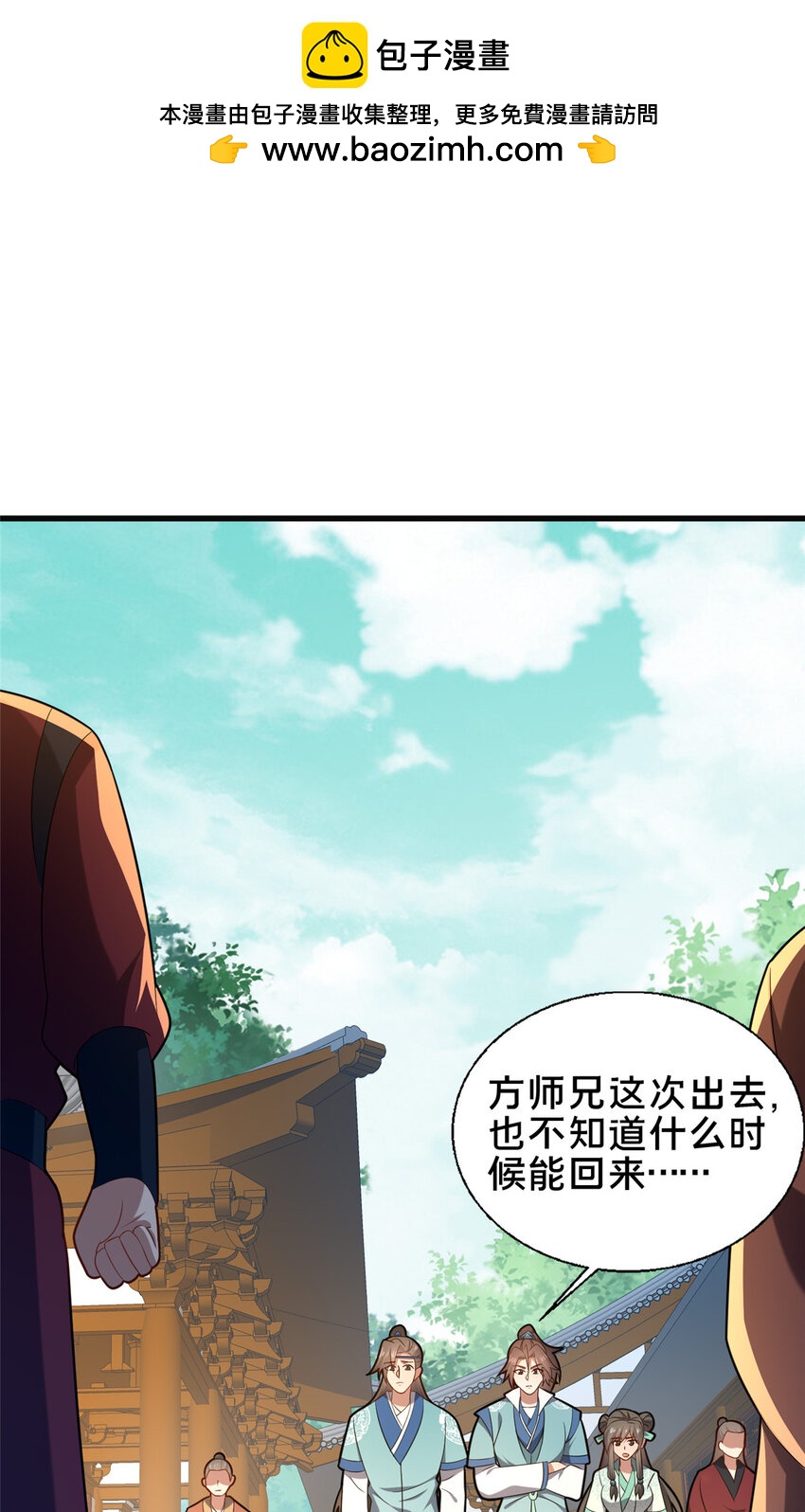 68 裴风空1