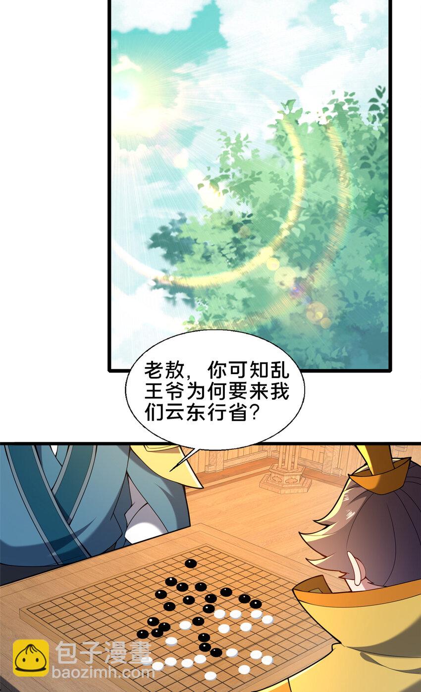 68 裴风空10