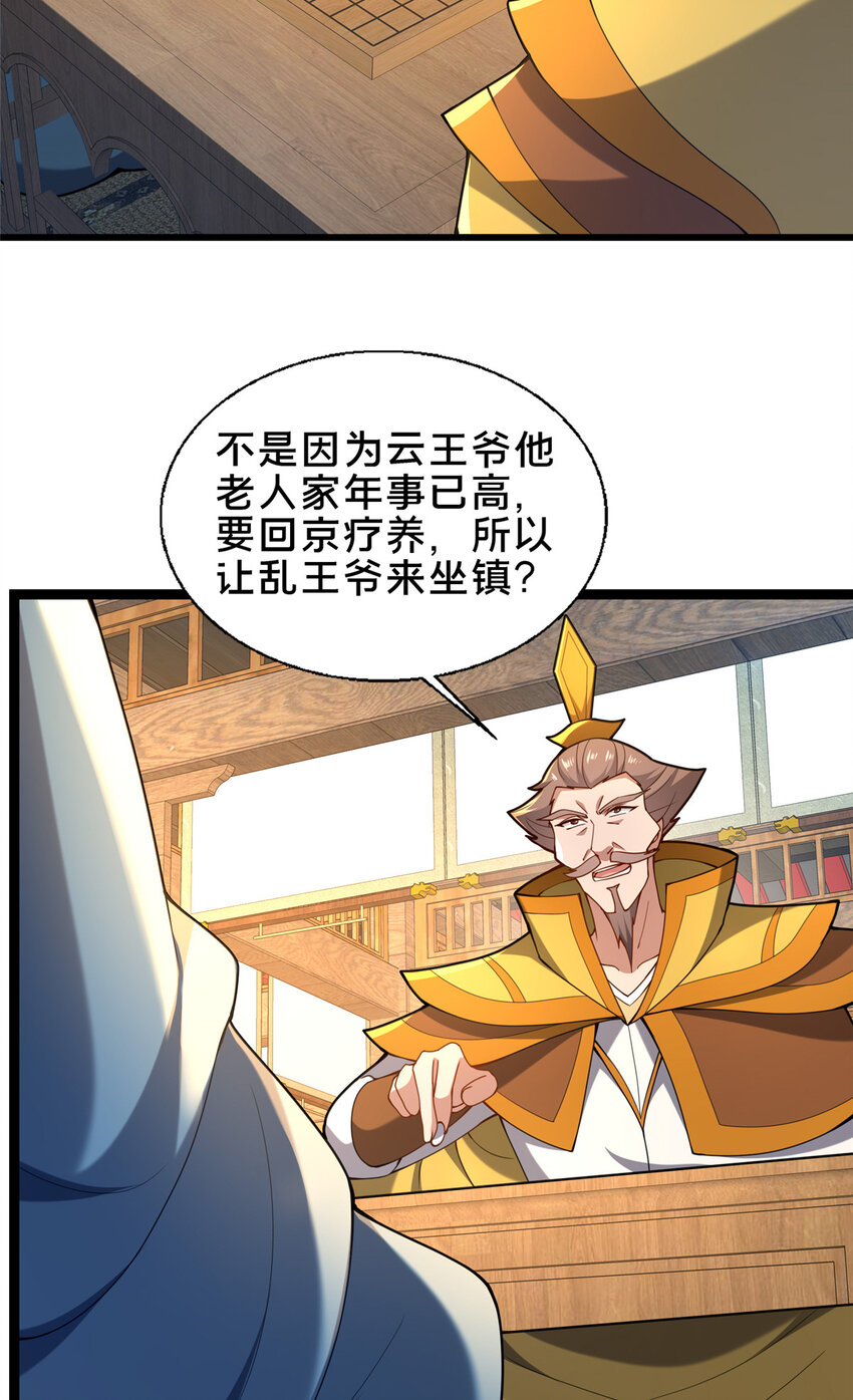 68 裴风空11