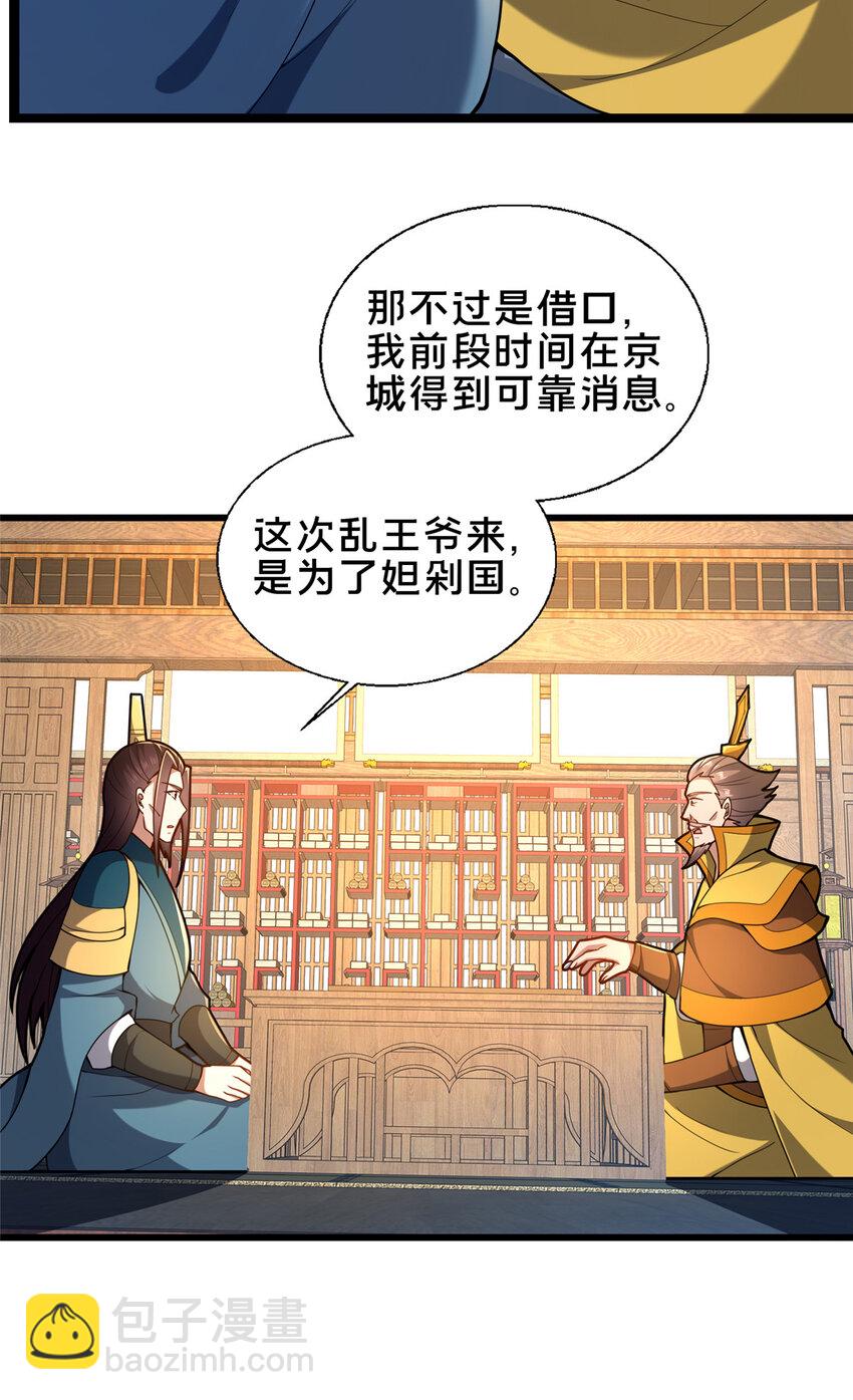 68 裴风空12
