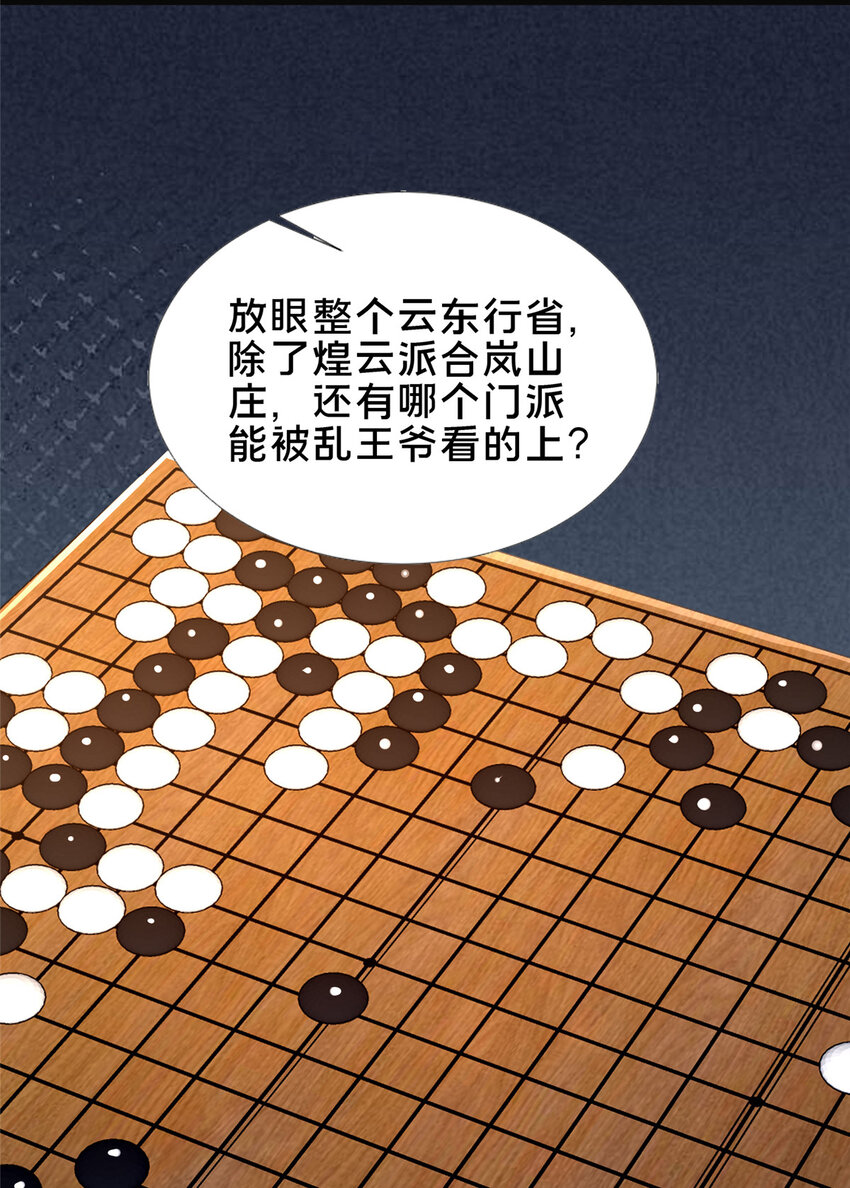 68 裴风空15