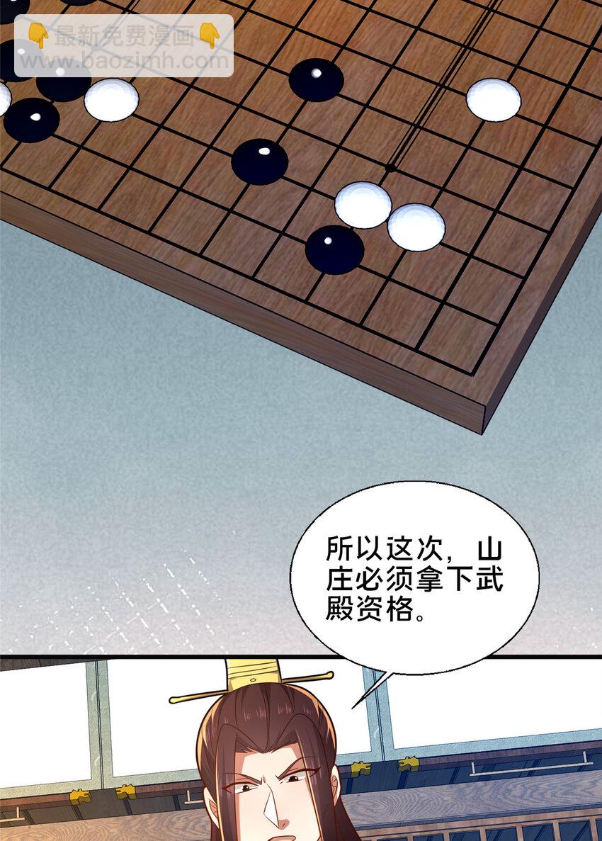 68 裴风空16
