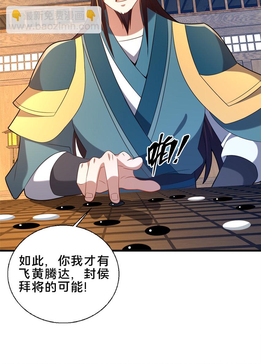 68 裴风空17