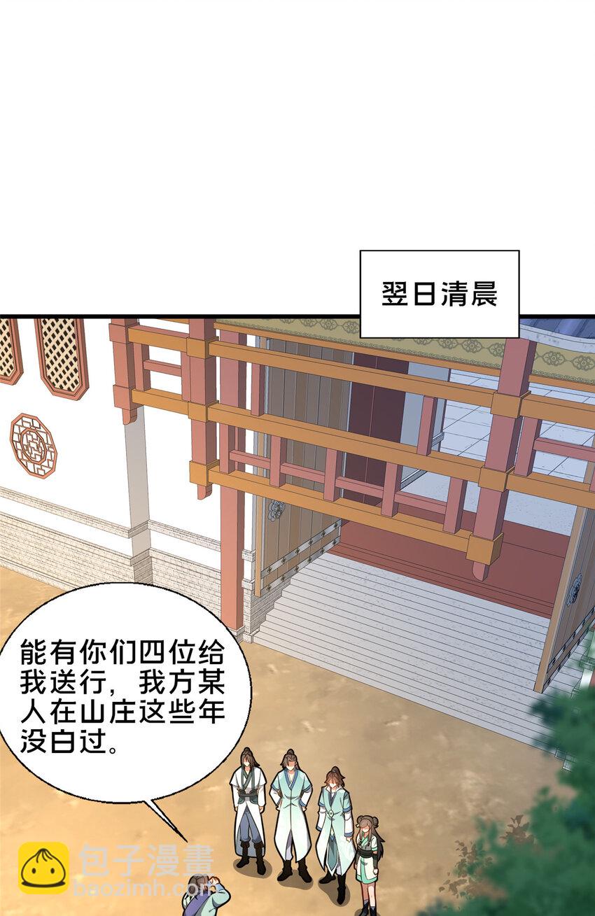 68 裴风空18