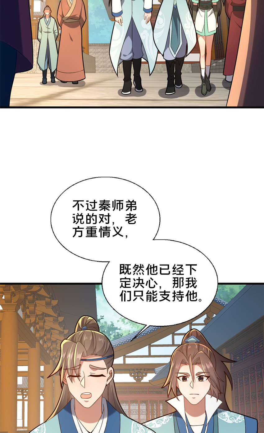 68 裴风空2