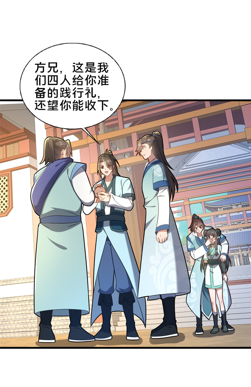 68 裴风空20
