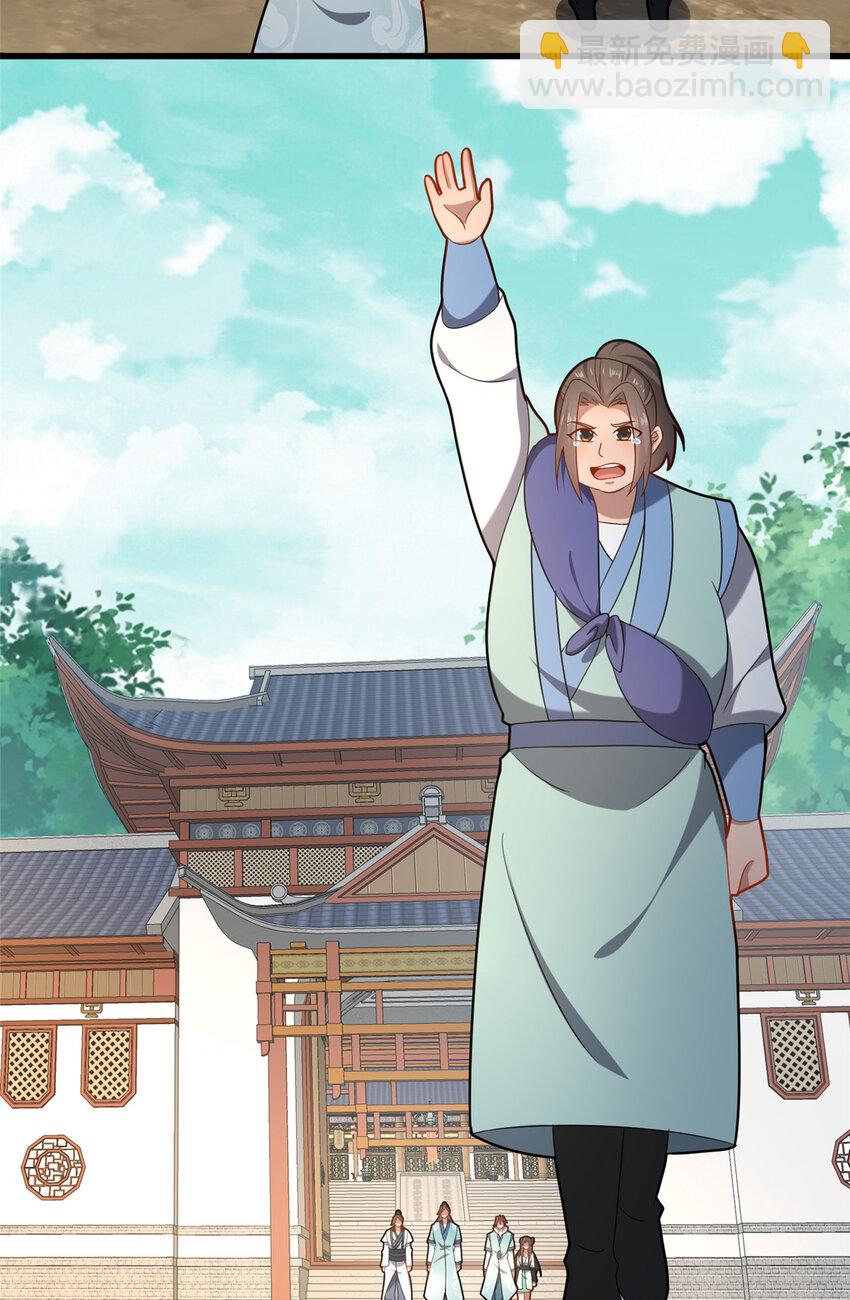 68 裴风空24