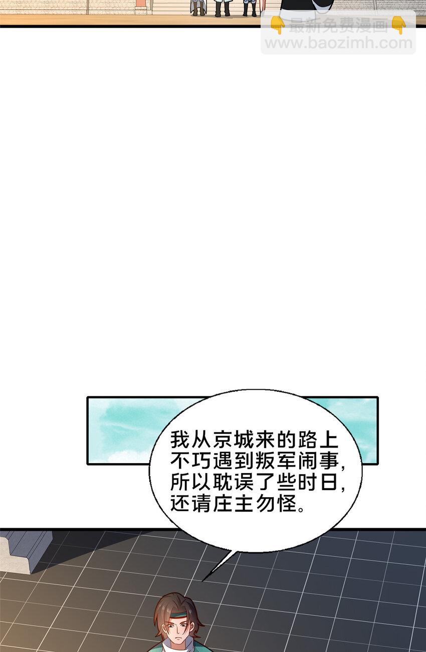 68 裴风空25