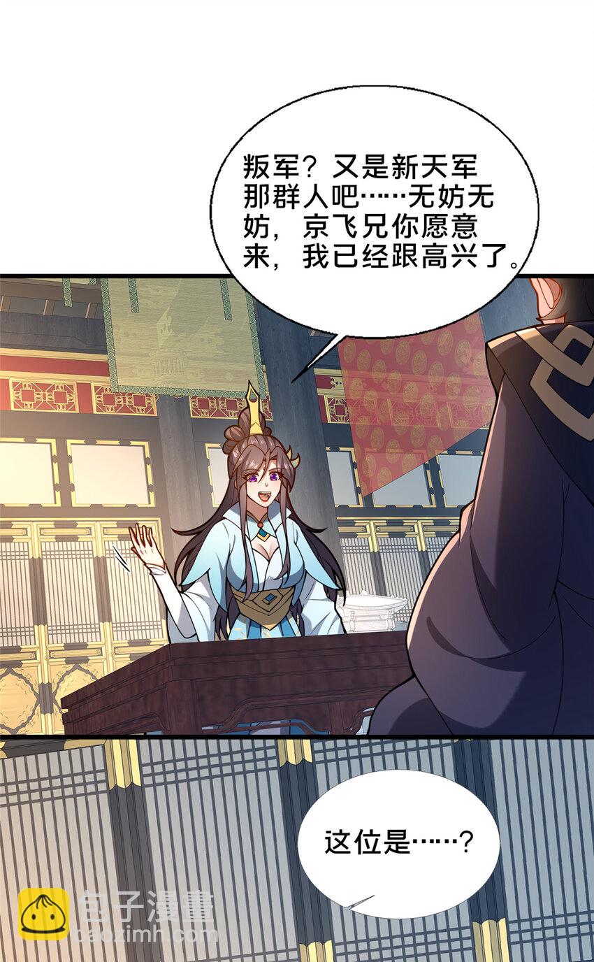 68 裴风空27