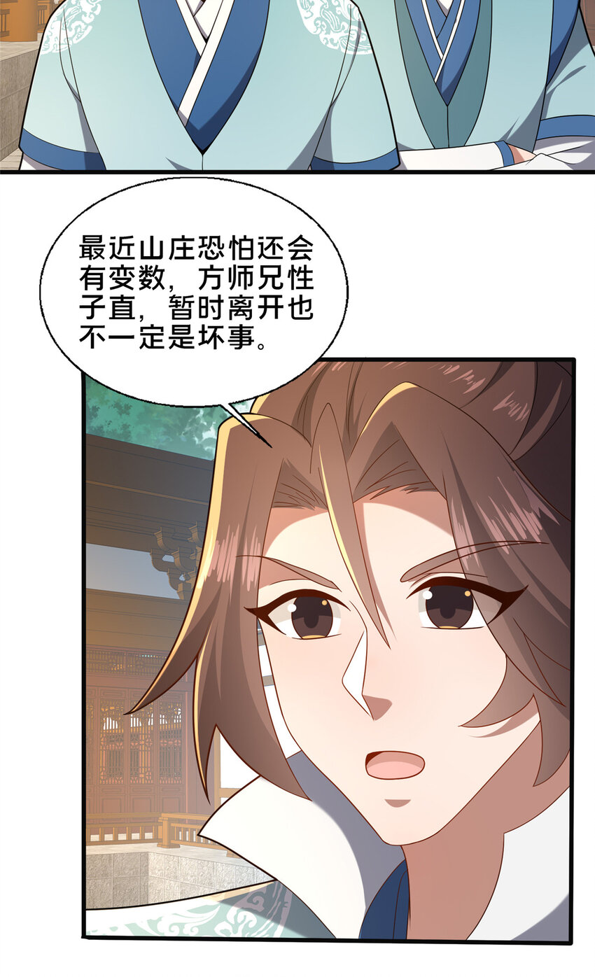 68 裴风空3